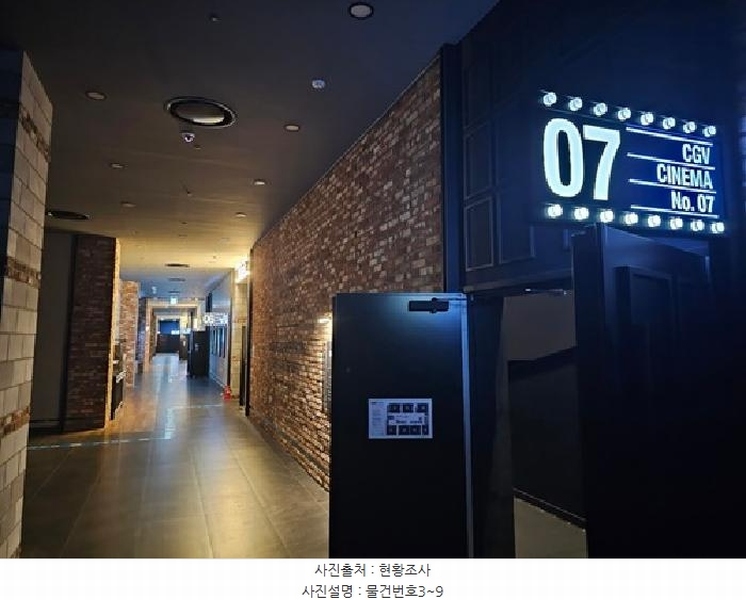 2025타경698 경상남도 진주시 에나로127번길 30, 드림어반스퀘어 4층 406호외8개호 근린상가 경매 이미지