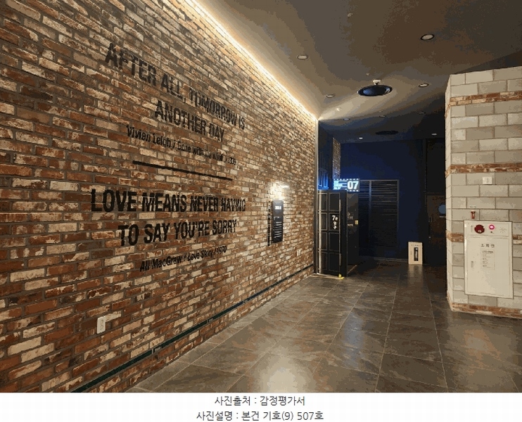 2025타경698 경상남도 진주시 에나로127번길 30, 드림어반스퀘어 4층 406호외8개호 근린상가 경매 이미지