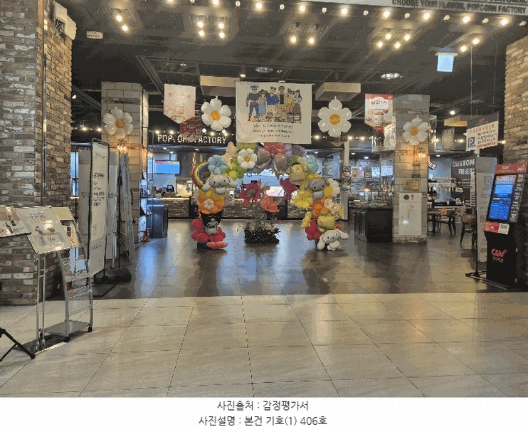 2025타경698 경상남도 진주시 에나로127번길 30, 드림어반스퀘어 4층 406호외8개호 근린상가 경매 이미지