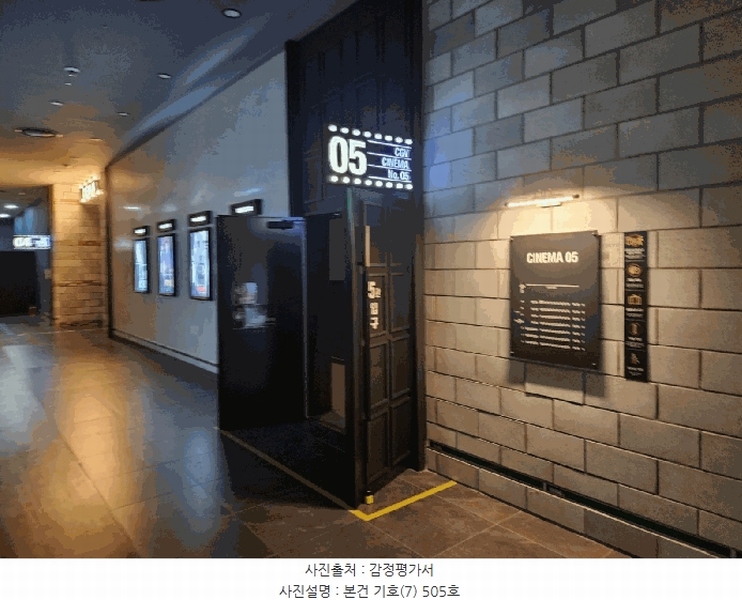 2025타경698 경상남도 진주시 에나로127번길 30, 드림어반스퀘어 4층 406호외8개호 근린상가 경매 이미지