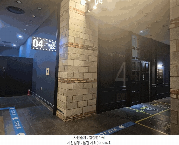 2025타경698 경상남도 진주시 에나로127번길 30, 드림어반스퀘어 4층 406호외8개호 근린상가 경매 이미지