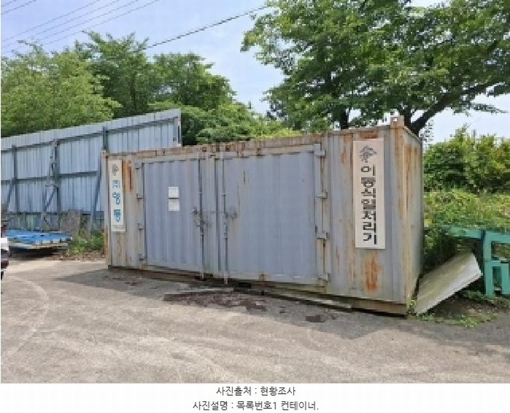 2025타경708 경상남도 사천시 서포면 구평리 산78-1 공장 경매 이미지