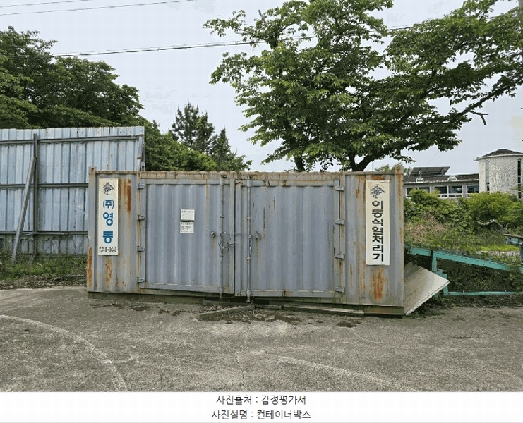 2025타경708 경상남도 사천시 서포면 구평리 산78-1 공장 경매 이미지