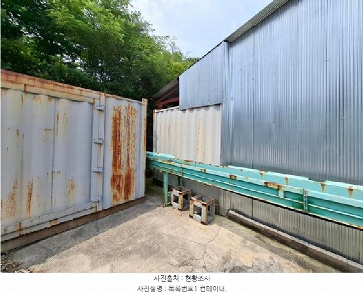 2025타경708 경상남도 사천시 서포면 구평리 산78-1 공장 경매 이미지
