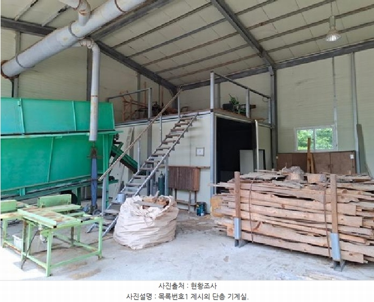 2025타경708 경상남도 사천시 서포면 구평리 산78-1 공장 경매 이미지