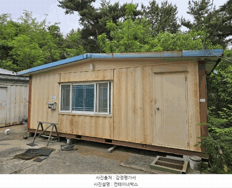 2025타경708 경상남도 사천시 서포면 구평리 산78-1 공장 경매 이미지