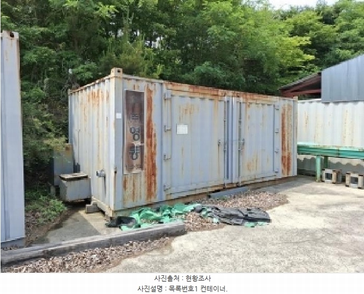 2025타경708 경상남도 사천시 서포면 구평리 산78-1 공장 경매 이미지