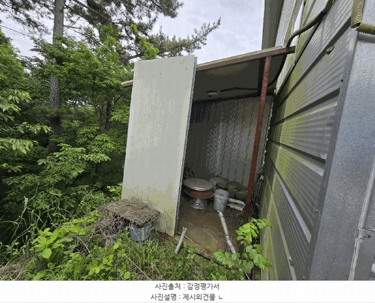 2025타경708 경상남도 사천시 서포면 구평리 산78-1 공장 경매 이미지