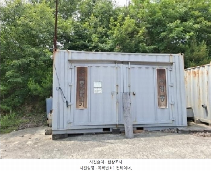 2025타경708 경상남도 사천시 서포면 구평리 산78-1 공장 경매 이미지