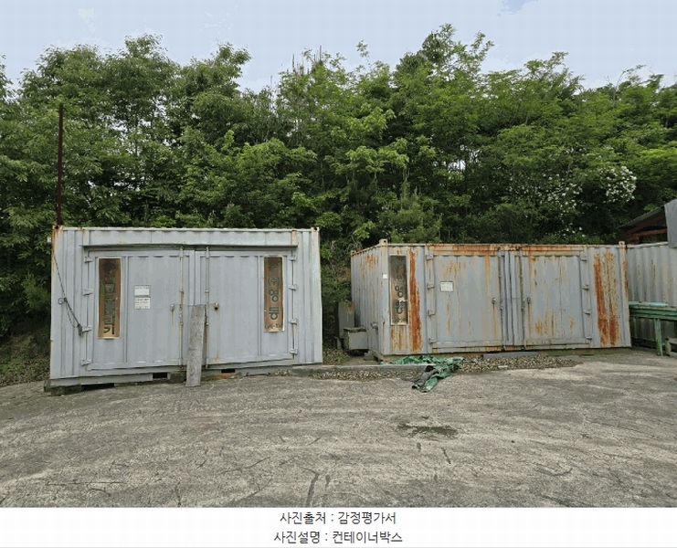 2025타경708 경상남도 사천시 서포면 구평리 산78-1 공장 경매 이미지