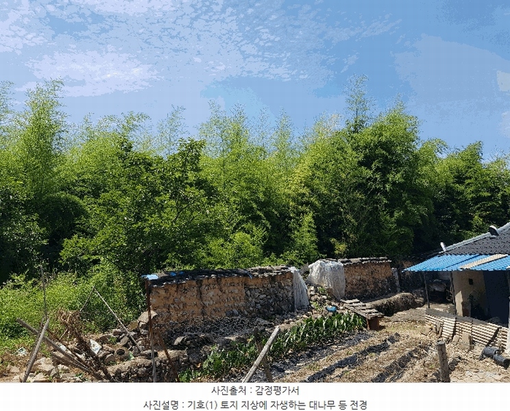 2025타경773 경상남도 하동군 옥종면 양구리 151-1 대지 경매 이미지