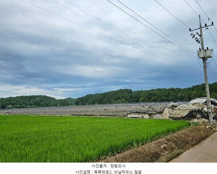 2025타경798 경상남도 진주시 집현면 덕오리 536-8 농지 경매 이미지