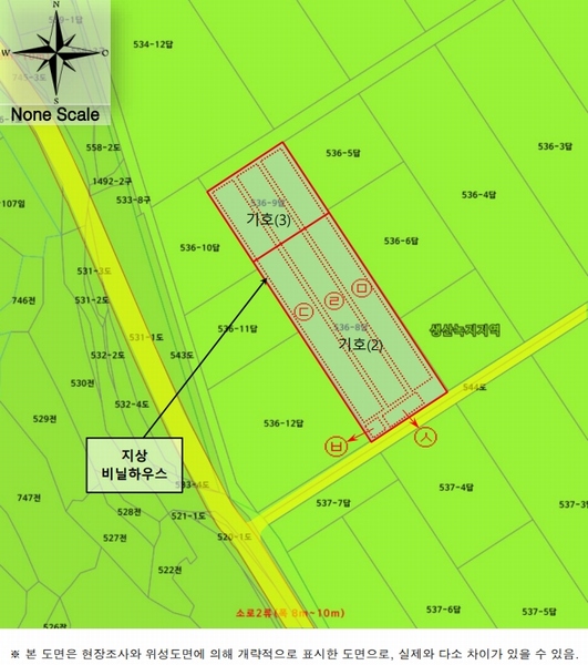 2025타경798 경상남도 진주시 집현면 덕오리 536-8 농지 경매 이미지