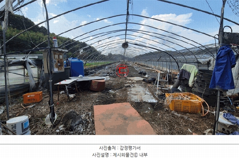 2025타경798 경상남도 진주시 집현면 덕오리 536-8 농지 경매 이미지