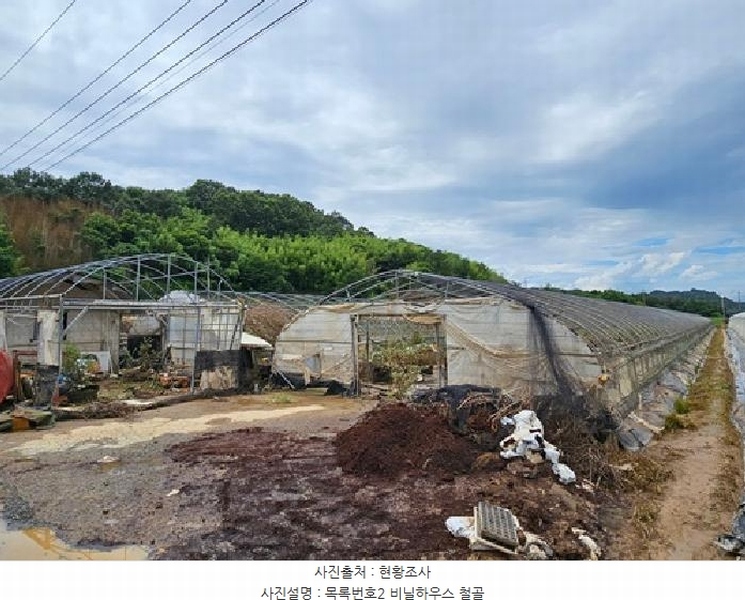 2025타경798 경상남도 진주시 집현면 덕오리 536-8 농지 경매 이미지