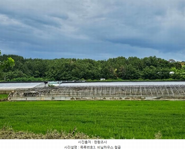 2025타경798 경상남도 진주시 집현면 덕오리 536-8 농지 경매 이미지