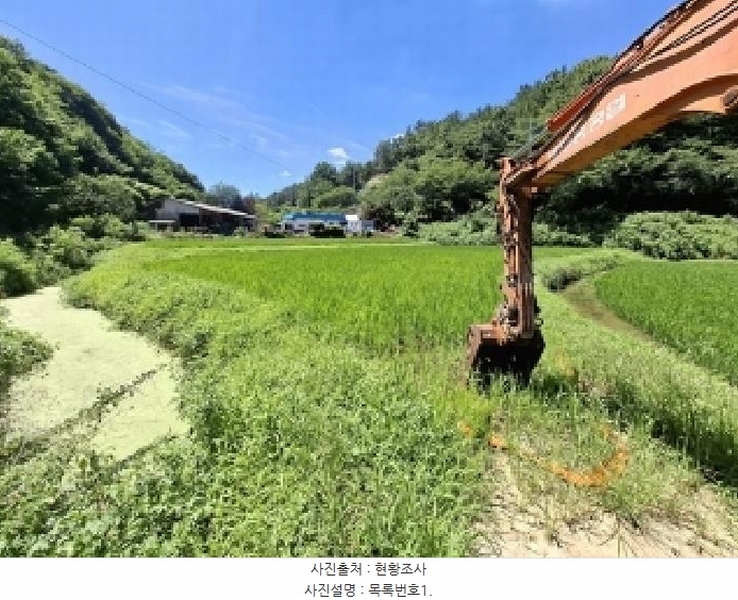 2025타경820 경상남도 사천시 곤양면 대진리 494 농지 경매 이미지