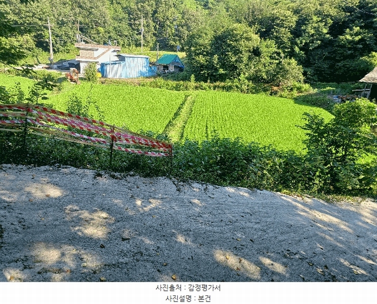 2025타경820 경상남도 사천시 곤양면 대진리 494 농지 경매 이미지