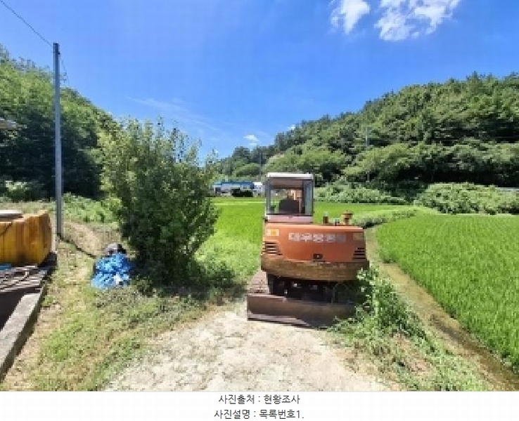 2025타경820 경상남도 사천시 곤양면 대진리 494 농지 경매 이미지