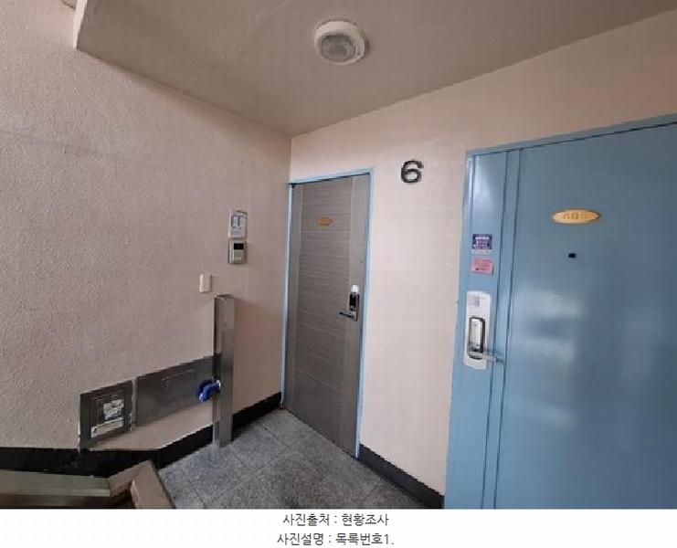 2025타경853 경상남도 사천시 읍내로 98, 신진아파트 가동 5층 603호 아파트[공급27평형] 경매 이미지