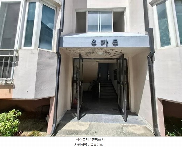 2025타경853 경상남도 사천시 읍내로 98, 신진아파트 가동 5층 603호 아파트[공급27평형] 경매 이미지