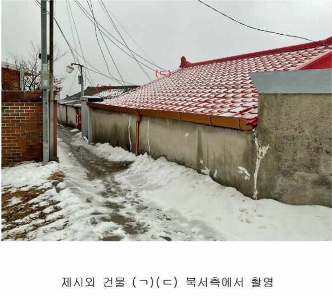2025타경10294 서울특별시 성북구 성북동 213-19 대지 경매 이미지