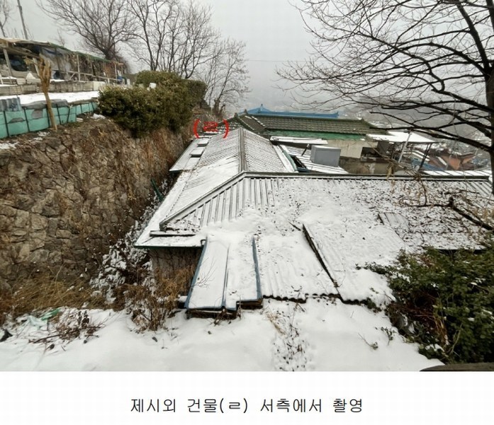 2025타경10294 서울특별시 성북구 성북동 213-19 대지 경매 이미지