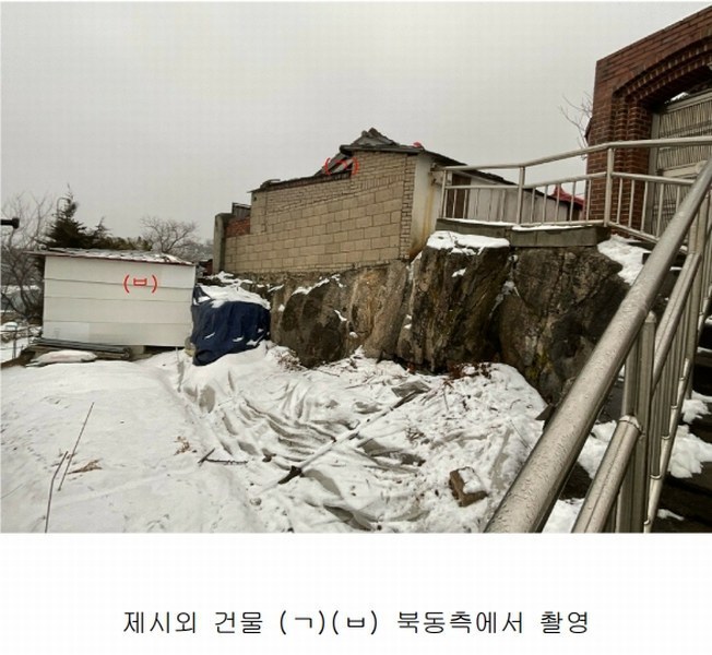 2025타경10294 서울특별시 성북구 성북동 213-19 대지 경매 이미지
