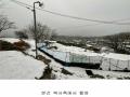 2025타경10294 서울특별시 성북구 성북동 213-19 대지 경매 이미지
