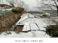 2025타경10294 서울특별시 성북구 성북동 213-19 대지 경매 이미지