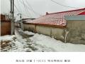 2025타경10294 서울특별시 성북구 성북동 213-19 대지 경매 이미지