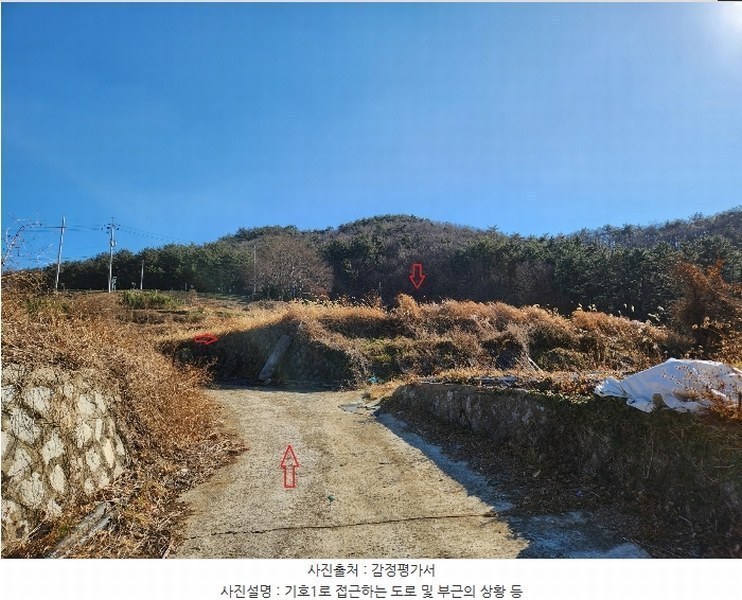 2025타경30167 경상남도 남해군 상주면 상주리 536 농지 경매 이미지