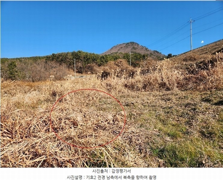 2025타경30167 경상남도 남해군 상주면 상주리 536 농지 경매 이미지