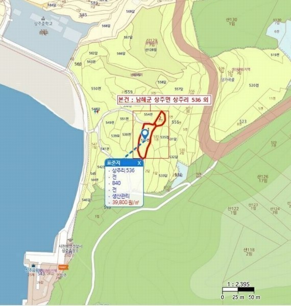 2025타경30167 경상남도 남해군 상주면 상주리 536 농지 경매 이미지