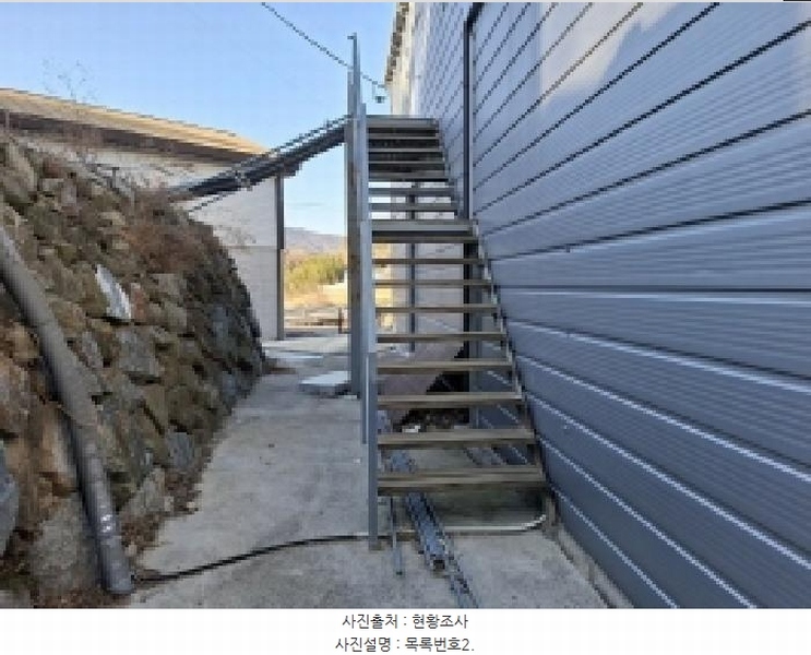 2025타경30549 경상남도 남해군 서면 대정리 179-3 농가관련시설 경매 이미지