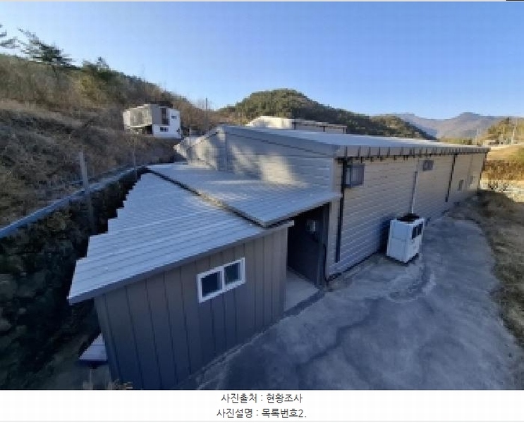 2025타경30549 경상남도 남해군 서면 대정리 179-3 농가관련시설 경매 이미지