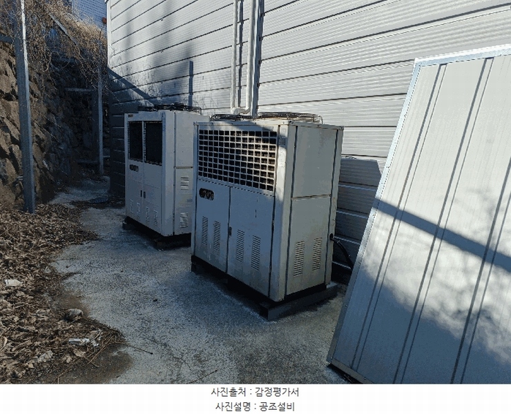 2025타경30549 경상남도 남해군 서면 대정리 179-3 농가관련시설 경매 이미지