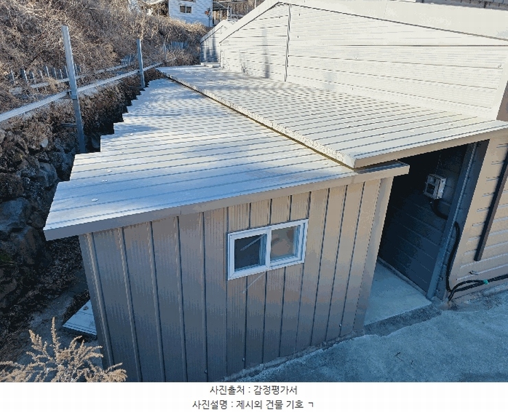 2025타경30549 경상남도 남해군 서면 대정리 179-3 농가관련시설 경매 이미지