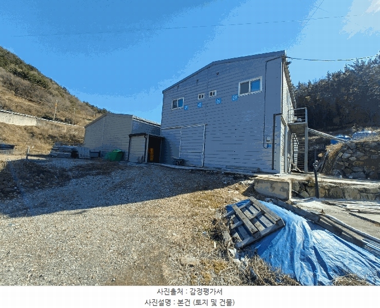 2025타경30549 경상남도 남해군 서면 대정리 179-3 농가관련시설 경매 이미지