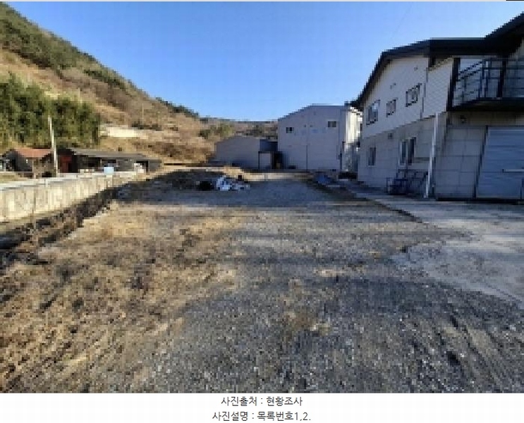 2025타경30549 경상남도 남해군 서면 대정리 179-3 농가관련시설 경매 이미지