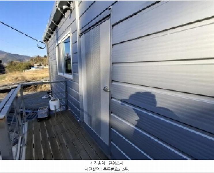 2025타경30549 경상남도 남해군 서면 대정리 179-3 농가관련시설 경매 이미지