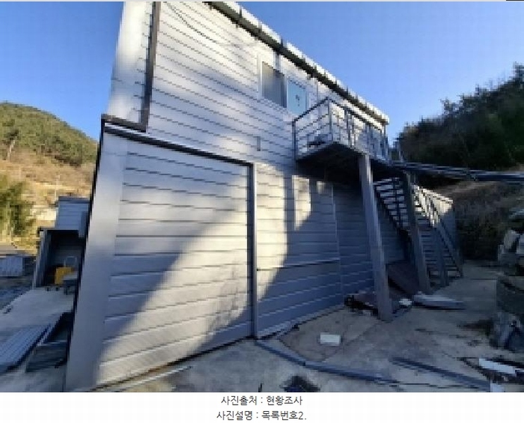 2025타경30549 경상남도 남해군 서면 대정리 179-3 농가관련시설 경매 이미지
