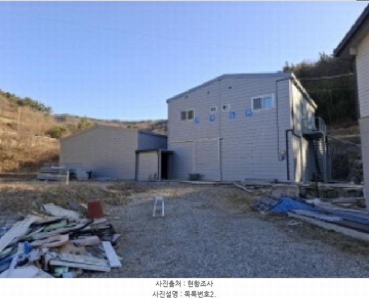 2025타경30549 경상남도 남해군 서면 대정리 179-3 농가관련시설 경매 이미지