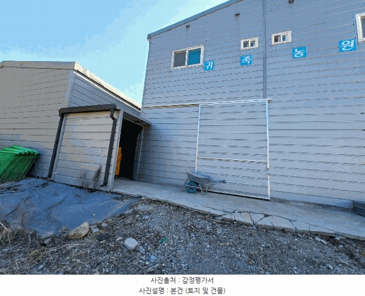 2025타경30549 경상남도 남해군 서면 대정리 179-3 농가관련시설 경매 이미지