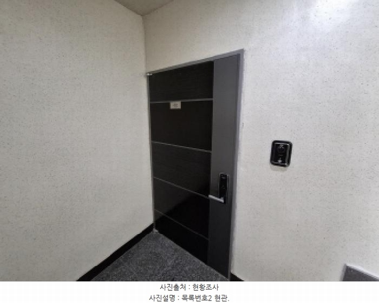 2025타경30587 경상남도 남해군 이동면 무림로 32-10, 힐링빌 1동 4층 402호 다세대(빌라) 경매 이미지