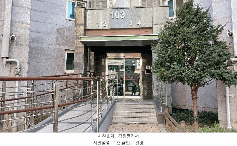 2025타경30649 경상남도 진주시 초장로14번길 27, 진주초전푸르지오1단지 103동 1층 103호 아파트[공급58평형] 경매 이미지