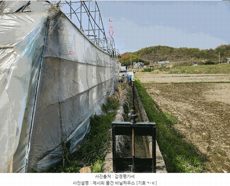 2025타경30739 경상남도 진주시 사봉면 무촌리 216 농지 경매 이미지