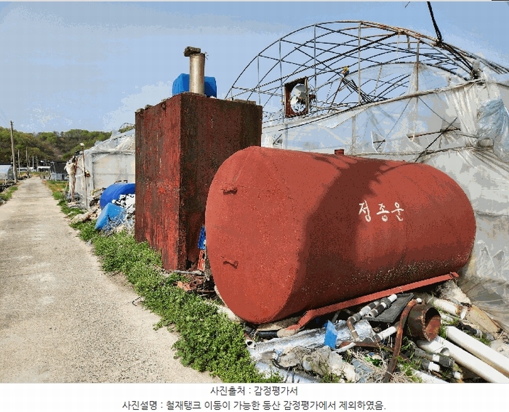 2025타경30739 경상남도 진주시 사봉면 무촌리 216 농지 경매 이미지