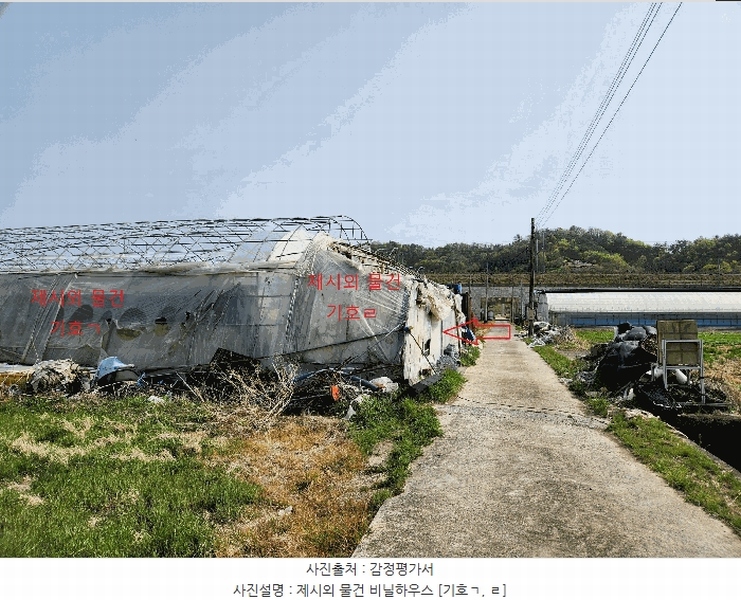 2025타경30739 경상남도 진주시 사봉면 무촌리 216 농지 경매 이미지