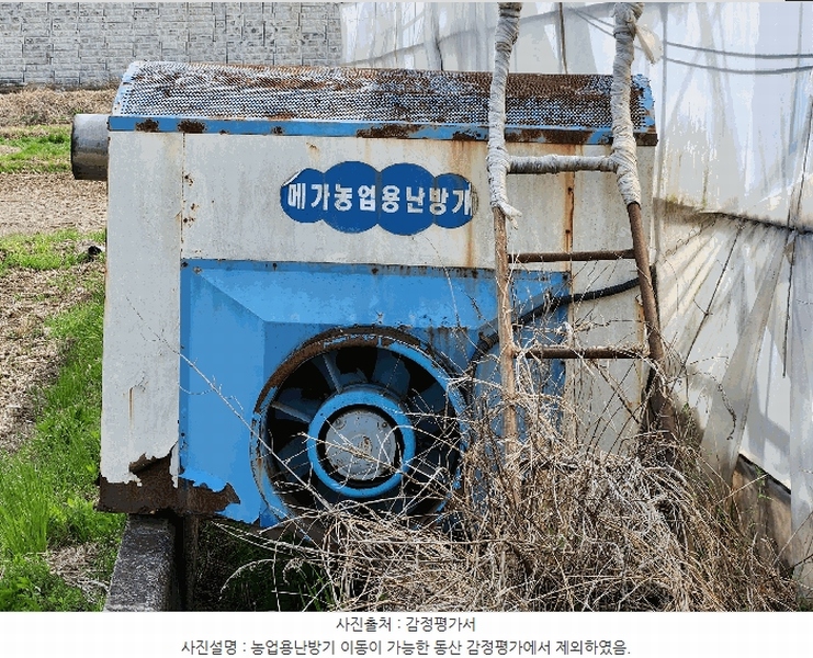 2025타경30739 경상남도 진주시 사봉면 무촌리 216 농지 경매 이미지
